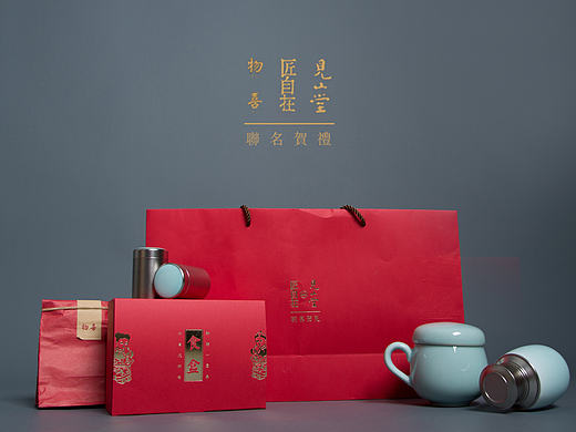 原创作品：匠自在2017年 年礼