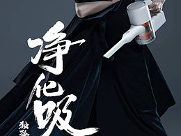 运动风