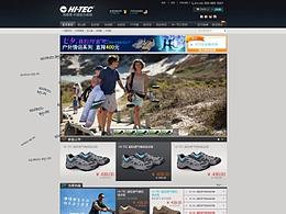 2011年的電商戶外體育用品官網(wǎng)