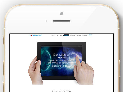 休仕敦官网休仕敦文化