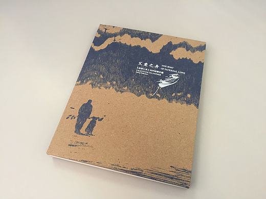 父爱之舟（个人主页-ZMjE1NTI4NDQ=） - 品牌 - 站酷设计师xiaozhi_x原创素材 - 站酷ZCOOL