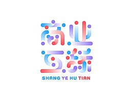 字体设计