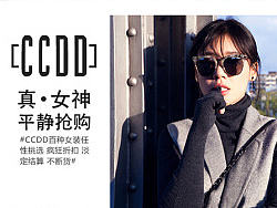 近期BANNER集合（个人主页-ZMTk2MzIzNjg=） - 运营设计 - 站酷设计师超载街头原创素材 - 站酷ZCOOL