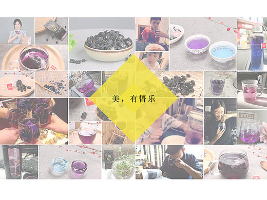 电商页面