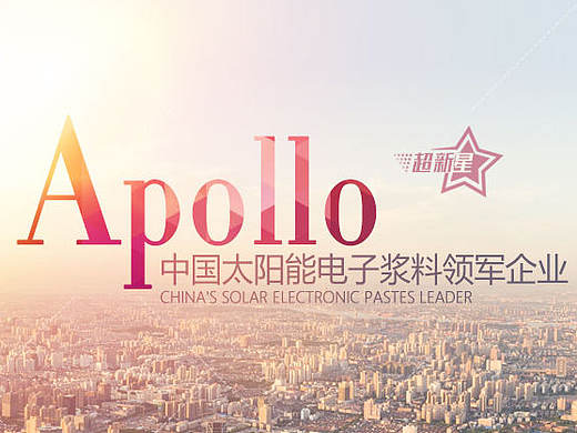 项目banner/海报/轮播