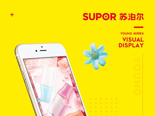 苏泊尔水杯详情