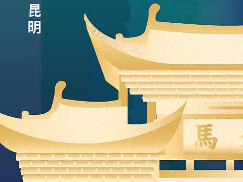 蓝光地产【十城记】系列原创插画海报
