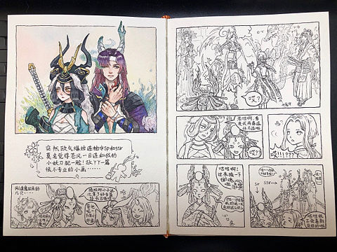 【陰陽師】同人（個人主頁-ZNDg5MDMyMjQ=） - 其他動漫 - 站酷設(shè)計師櫻渣原創(chuàng)素材 - 站酷ZCOOL