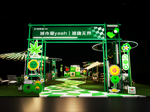 露营