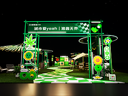 市集文化