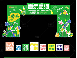 文化墙  
