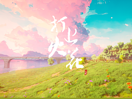 2022-2024個(gè)人動(dòng)畫視頻作品集