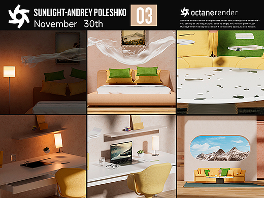 No.3：家具布料动画[Sunlight-Andrey Poleshko]