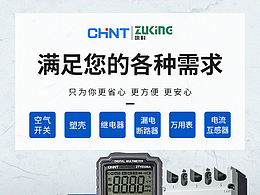 筑科五金專營(yíng)店