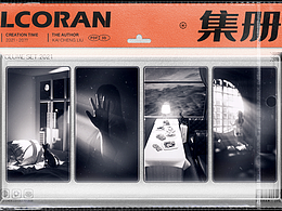 #2022青春答卷#听我说~