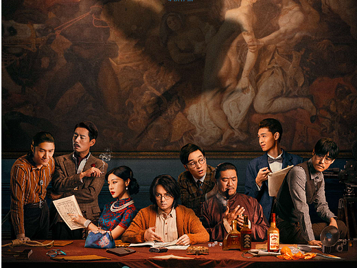 电影《扬名立万》海报