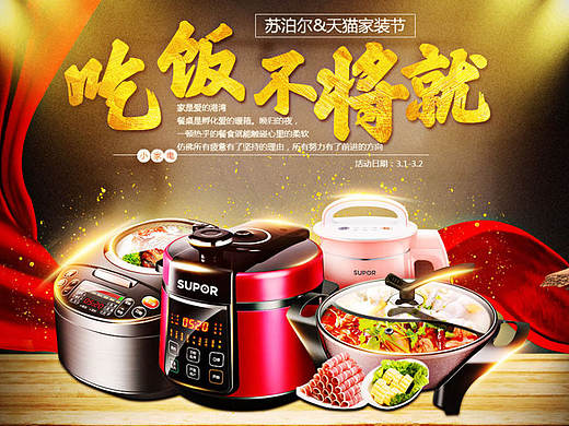 電商首頁（個人主頁-ZMjE3NjMwODQ=） - 電商 - 站酷設(shè)計師360瀏覽器666版原創(chuàng)素材 - 站酷ZCOOL