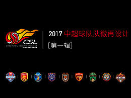 运动