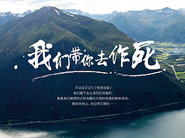 目录排版