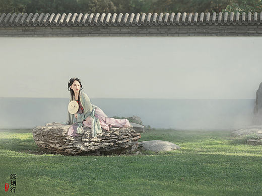 绿烟行