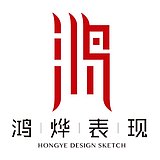 鸿烨表现的头像