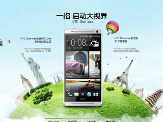 手机互动网站（个人主页-ZNTAwNTIwOA==） - 电商 - 站酷设计师最初的自己原创素材 - 站酷ZCOOL