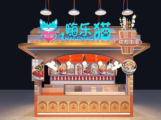 嗨乐猫      串串