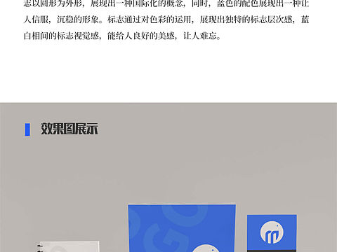 mojo公寓logo提案