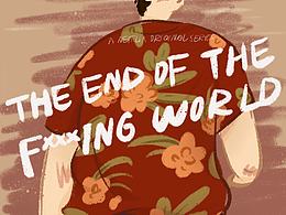 去tm的世界-插畫海報