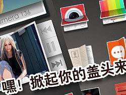嘿！掀起你的盖头来~