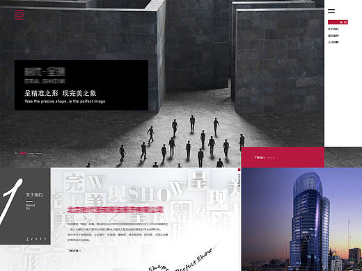 展览展示企业官网