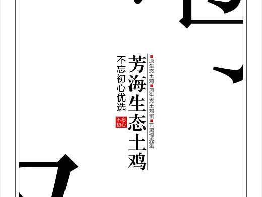 宣传页