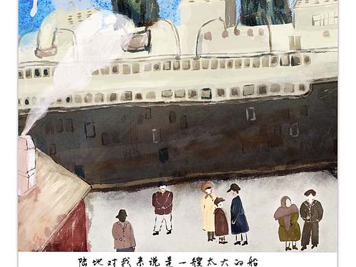 2020年插画年终总结