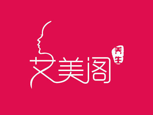 艾美阁-美容养生会所logo
