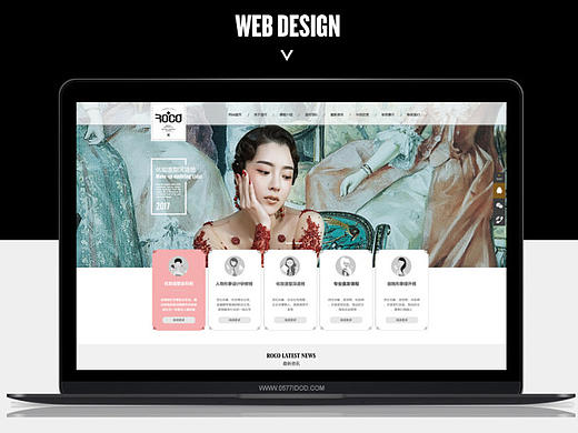 洛可化妆造型培训