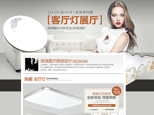 首页（个人主页-ZMTk0NzAxNDQ=） - 运营设计 - 站酷设计师未来90原创素材 - 站酷ZCOOL