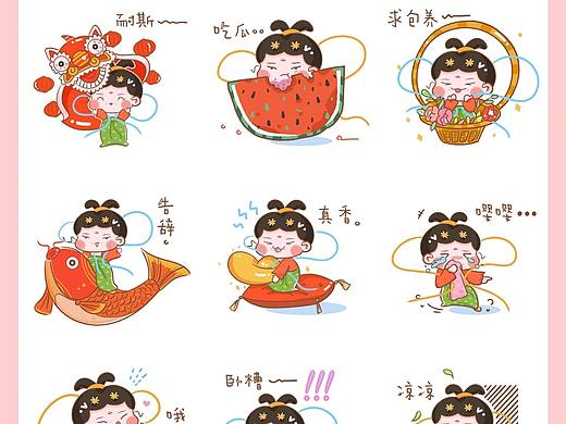 唐朝仕女俑表情包以及文创产品设计