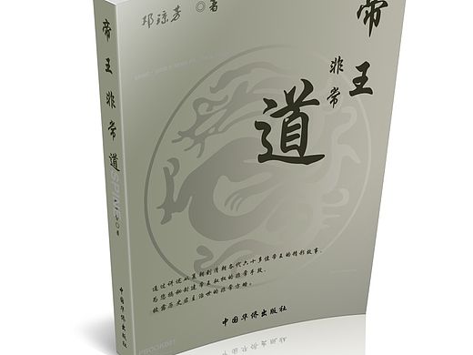 书面设计