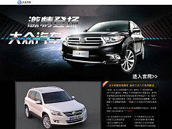 大众汽车（个人主页-ZMjYwMjE0MA==） - 运营设计 - 站酷设计师Rita__原创素材 - 站酷ZCOOL