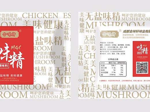 包裝設(shè)計（個人主頁-ZMjE3MTY2NDA=） - 包裝 - 站酷設(shè)計師練習(xí)奔跑的蝸牛原創(chuàng)素材 - 站酷ZCOOL