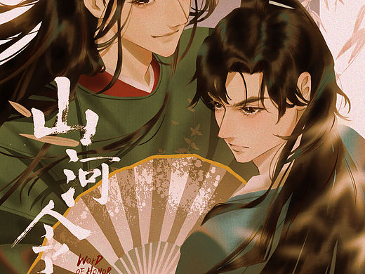 谷主：我家阿絮真美～（個(gè)人主頁(yè)-ZNDQwMTY3NzY=） - 創(chuàng)作習(xí)作 - 站酷設(shè)計(jì)師初見(jiàn)__zeven原創(chuàng)素材 - 站酷ZCOOL