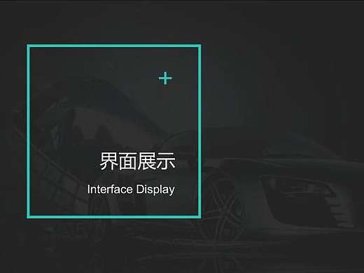 智充APP（个人主页-ZMjE5NDM3NTY=） - 动效设计 - 站酷设计师FancyH原创素材 - 站酷ZCOOL