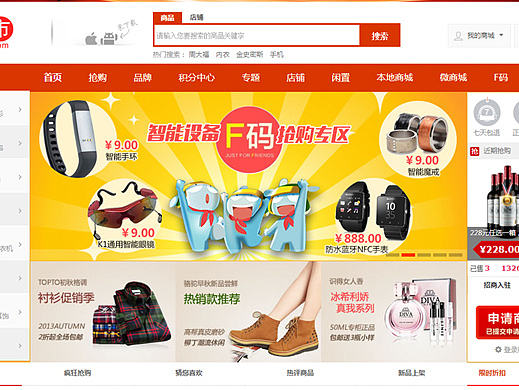 PC商城网页（个人主页-ZMTY5MjE4MTI=） - 电商 - 站酷设计师用设计改变生活原创素材 - 站酷ZCOOL