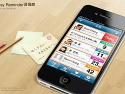 Easy Reminder 易提醒