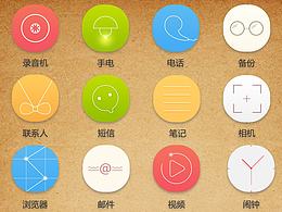 Beautiful Line手机图标