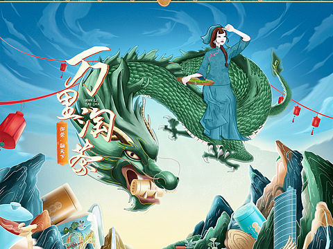 《武夷宗师》茶叶插画设计分享（个人主页-ZNTczMDk0MDQ=） - 概念设定 - 站酷设计师ice_冰枷原创素材 - 站酷ZCOOL