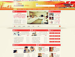 政策新闻服务中心页面（政府类）