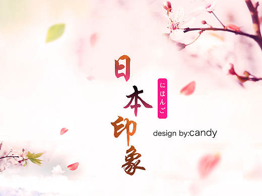 和风（日本印象）手机主题图标