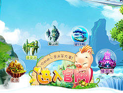 中文开心flash扉页·推广期