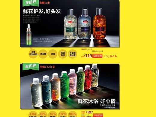 活动页面（个人主页-ZMjI0NTY5OTY=） - 品牌 - 站酷设计师liu956原创素材 - 站酷ZCOOL